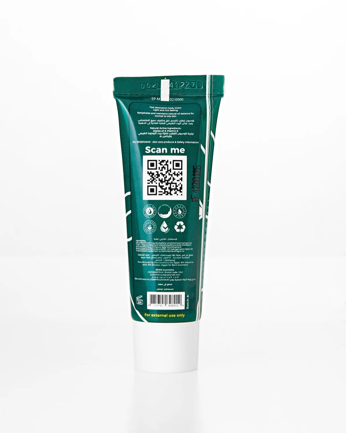 Gardenia - Jojoba Body Lotion 25ml